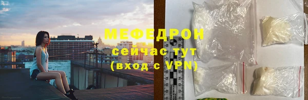 mdpv Бронницы