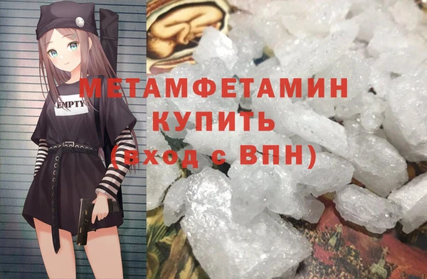 бутират Бугульма